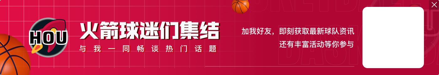 连续10场缺阵!乌度卡:范弗里特将缺战雄鹿