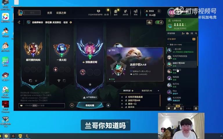 Ning:阿萨姆说想Baolan了,他经历了很多挫折,确实可能会想你
