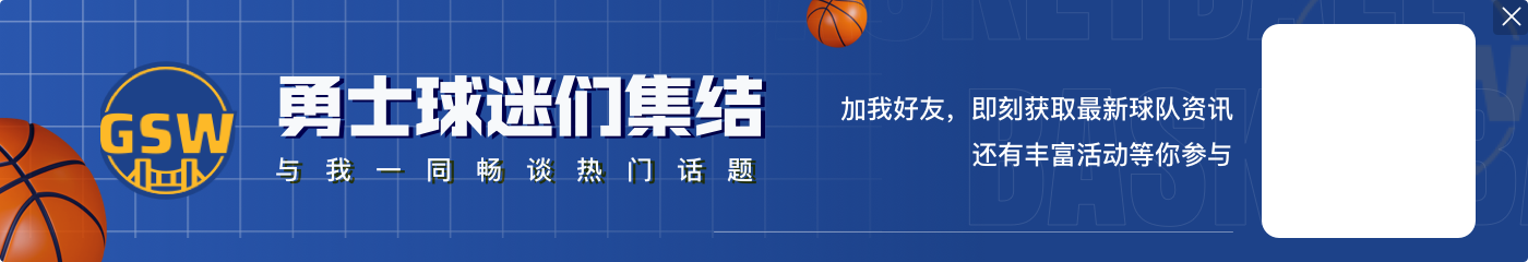 菜鸟丨黄蜂鲍14+4 鹈鹕中锋米西14+6+4 猛龙45号秀压哨绝杀超时!
