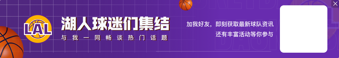 菜鸟丨黄蜂鲍14+4 鹈鹕中锋米西14+6+4 猛龙45号秀压哨绝杀超时!